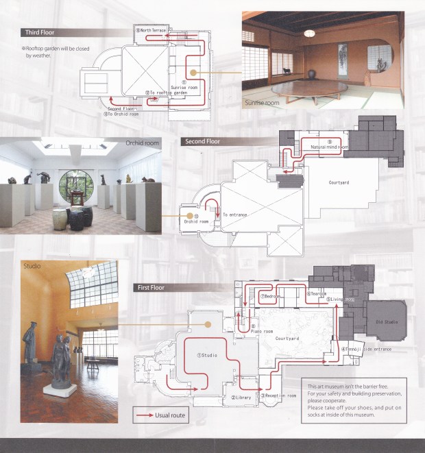 asakura-sculpture-museum