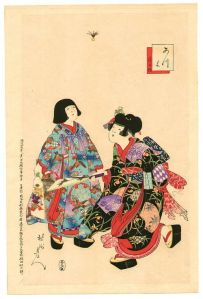 84f9aa43a7e32eb03970a790c7a4bc8b--orient-express-japanese-art